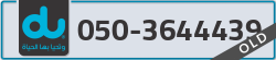  - code - 050 - number -3644439