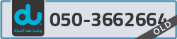  - code - 050 - number -3662664