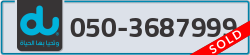  - code - 050 - number -3687999