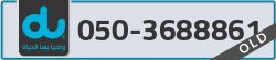  - code - 050 - number -3688861
