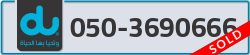  - code - 050 - number -3690666