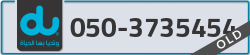  - code - 050 - number -3735454