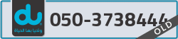  - code - 050 - number -3738444