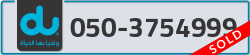  - code - 050 - number -3754999