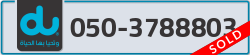  - code - 050 - number -3788803