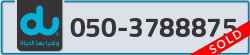  - code - 050 - number -3788875