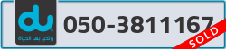  - code - 050 - number -3811167