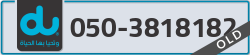  - code - 050 - number -3818182