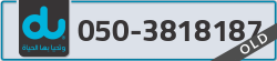 - code - 050 - number -3818187