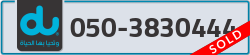  - code - 050 - number -3830444