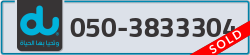  - code - 050 - number -3833304