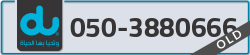  - code - 050 - number -3880666
