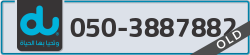  - code - 050 - number -3887882