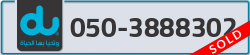  - code - 050 - number -3888302