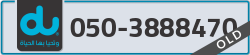  - code - 050 - number -3888470