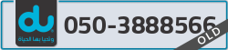  - code - 050 - number -3888566