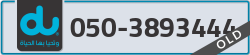  - code - 050 - number -3893444