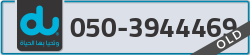  - code - 050 - number -3944469