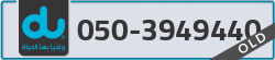  - code - 050 - number -3949440