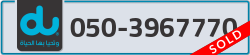  - code - 050 - number -3967770