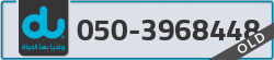  - code - 050 - number -3968448