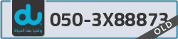  - code - 050 - number -3X88873