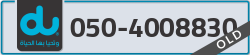  - code - 050 - number -4008830