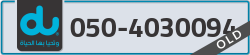  - code - 050 - number -4030094