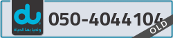  - code - 050 - number -4044104