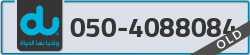  - code - 050 - number -4088084