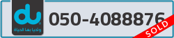  - code - 050 - number -4088876
