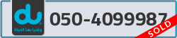  - code - 050 - number -4099987