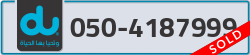  - code - 050 - number -4187999