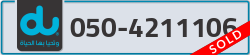  - code - 050 - number -4211106