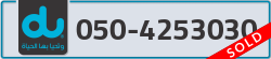  - code - 050 - number -4253030