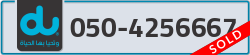  - code - 050 - number -4256667