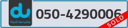 - code - 050 - number -4290006