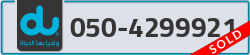 - code - 050 - number -4299921