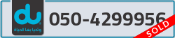  - code - 050 - number -4299956