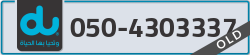  - code - 050 - number -4303337