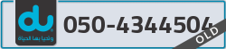  - code - 050 - number -4344504