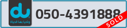  - code - 050 - number -4391888