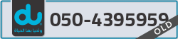  - code - 050 - number -4395959