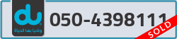  - code - 050 - number -4398111