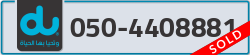  - code - 050 - number -4408881