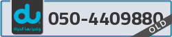  - code - 050 - number -4409880
