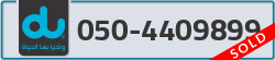 - code - 050 - number -4409899