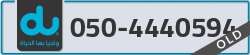  - code - 050 - number -4440594