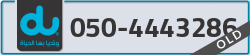  - code - 050 - number -4443286