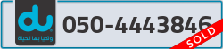  - code - 050 - number -4443846